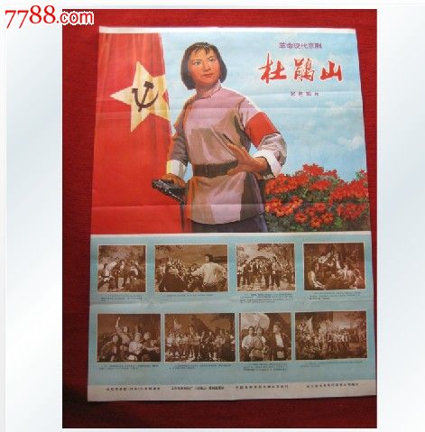 建设项目选址许可证需要什么资料